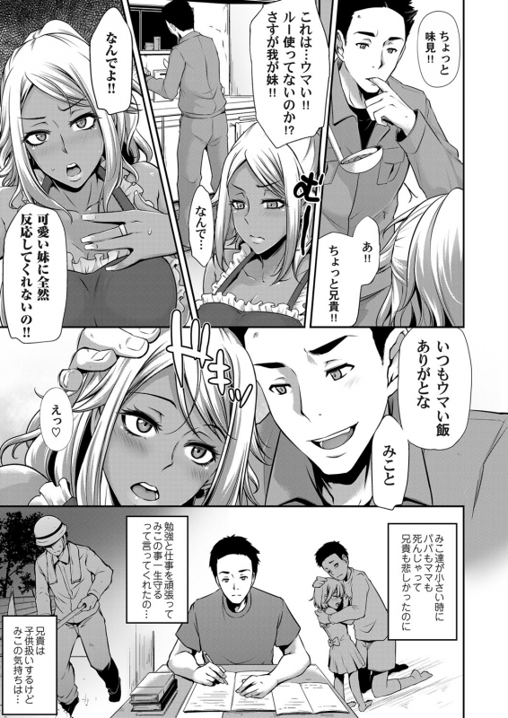 COMIC Magnum Vol. 122_127