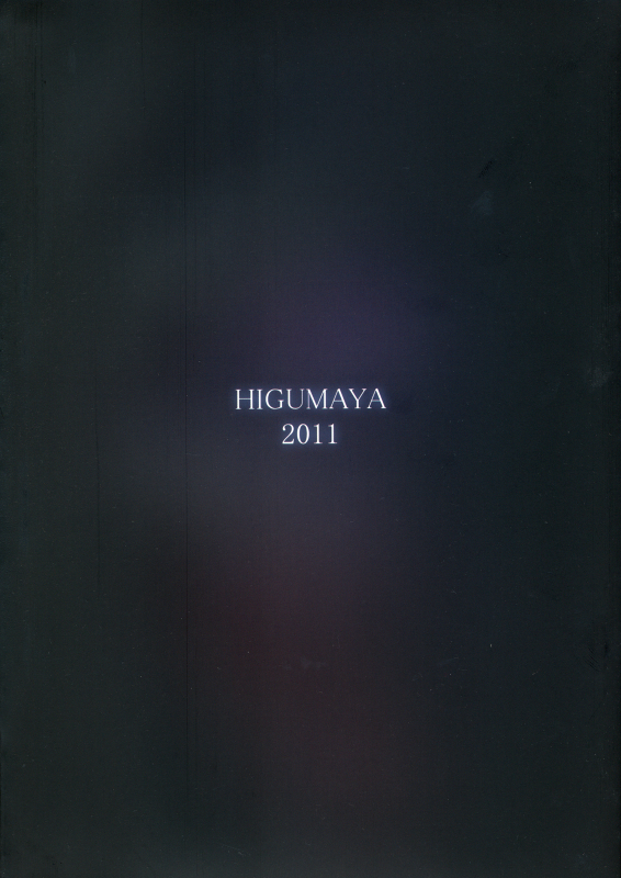 (C81) [Higuma-ya (Nora Higuma)] Nami-san ga! (One Piece) [English] [Colorized] [Incomplete]_01