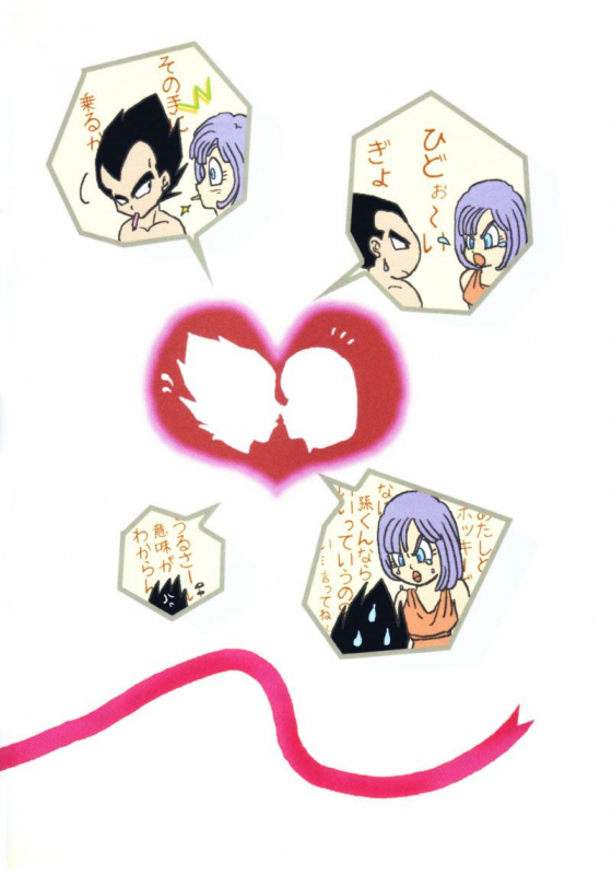 Vegeta and Bulma Love (Dragonball)_33