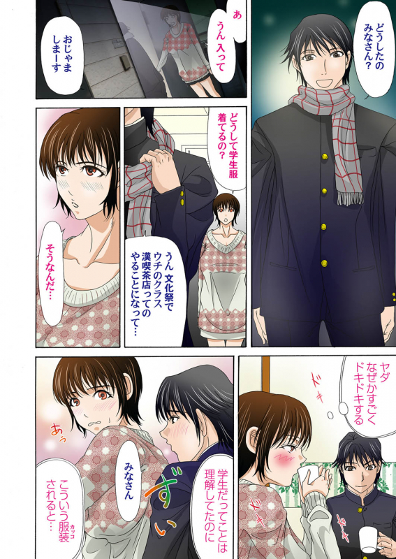 COMIC Magnum Vol. 29_024