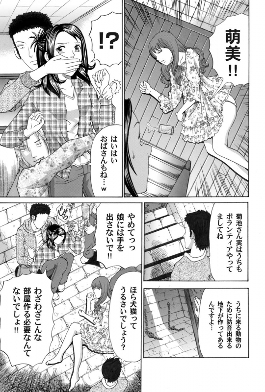 COMIC Magnum Vol. 29_147