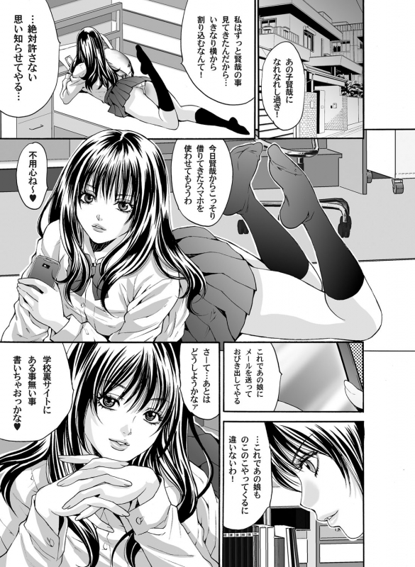 COMIC Magnum Vol. 33_051