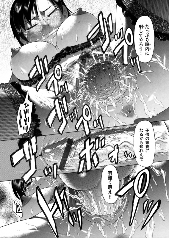 COMIC Magnum Vol. 33_174