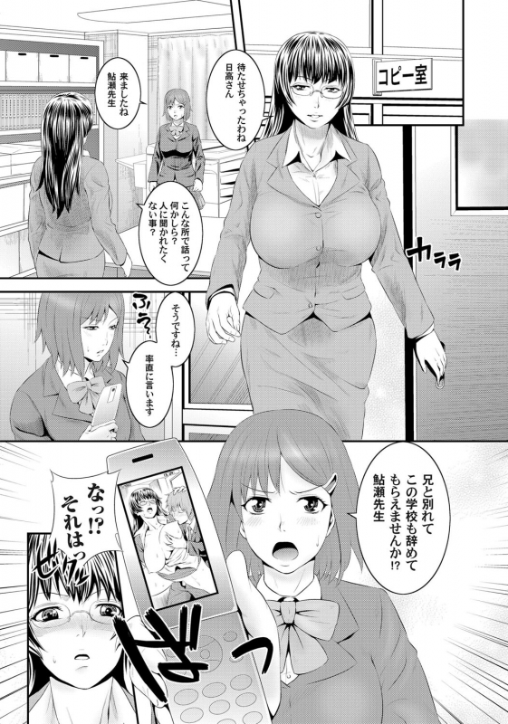 COMIC Magnum Vol. 35_023