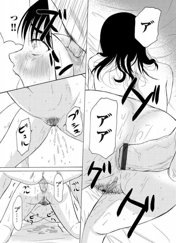 COMIC Magnum Vol. 35_055