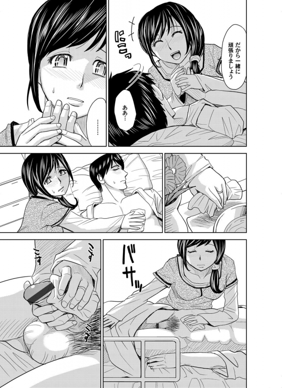 COMIC Magnum Vol. 36_011