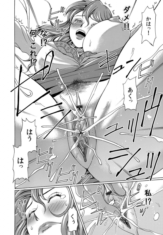 COMIC Magnum Vol. 36_056