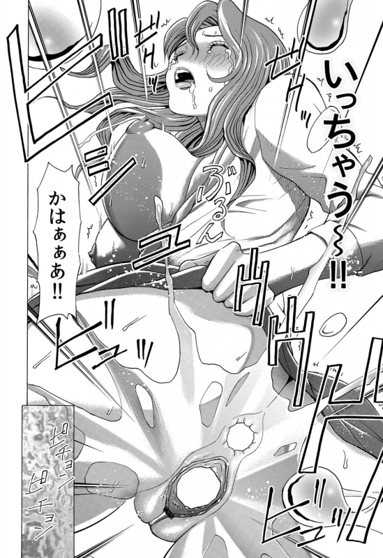 COMIC Magnum Vol. 36_066