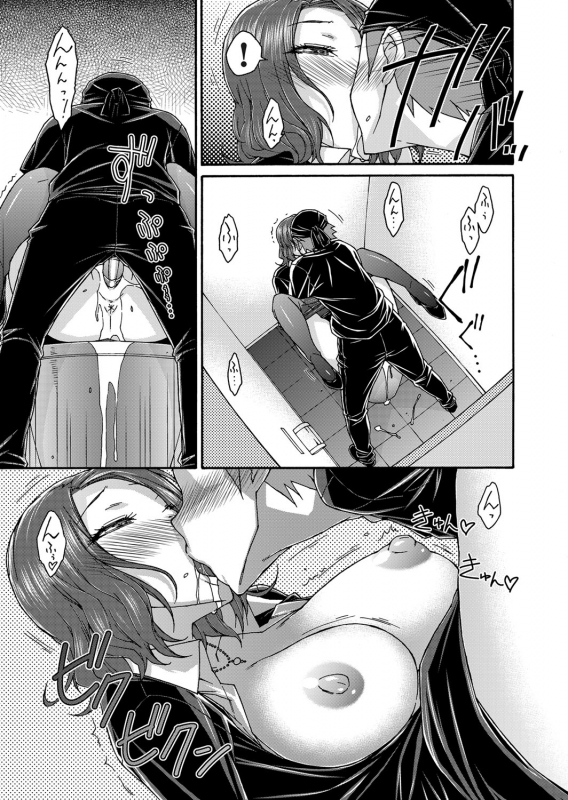 COMIC Magnum Vol. 36_119