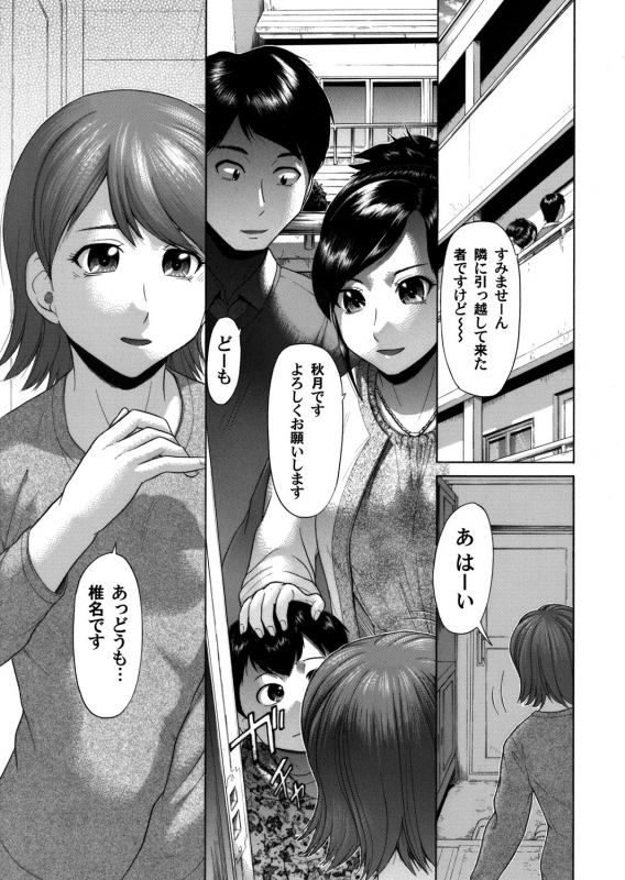 COMIC Magnum Vol. 36_129