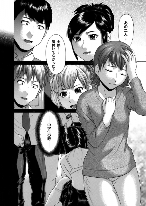 COMIC Magnum Vol. 36_132