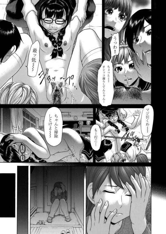 COMIC Magnum Vol. 36_139