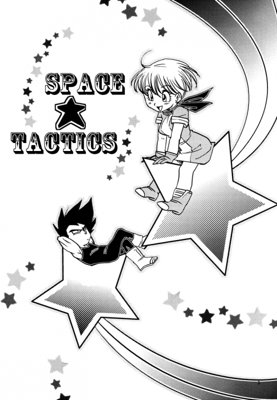 [Ai to Yokubou no Hibi (Kurimochi Tokage)] Uchuu Daisakusen Space Tactics (Dragon Ball Z) [English]_01