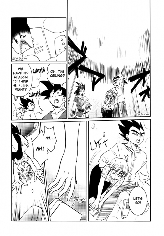 [Ai to Yokubou no Hibi (Kurimochi Tokage)] Uchuu Daisakusen Space Tactics (Dragon Ball Z) [English]_64