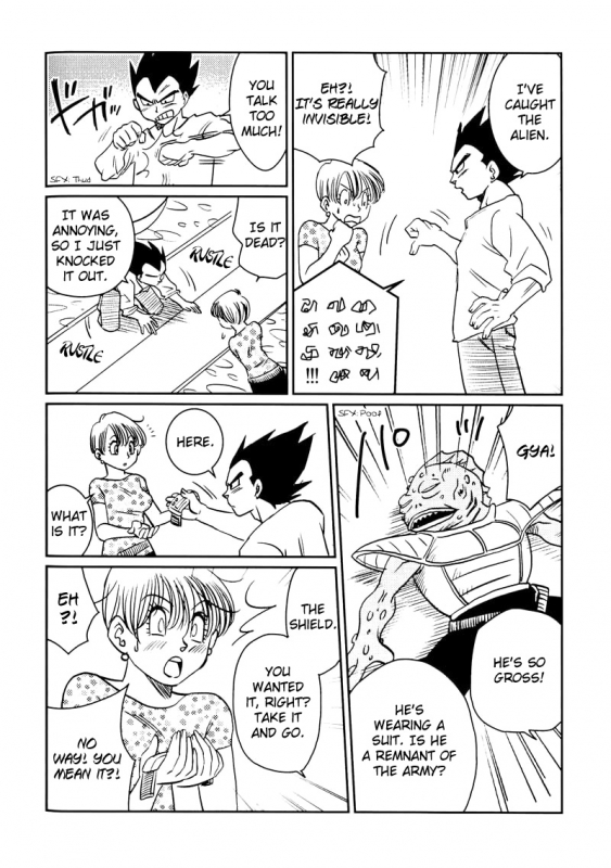 [Ai to Yokubou no Hibi (Kurimochi Tokage)] Uchuu Daisakusen Space Tactics (Dragon Ball Z) [English]_72