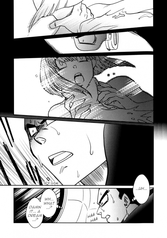 [Ai to Yokubou no Hibi (Kurimochi Tokage)] Uchuu Daisakusen Space Tactics (Dragon Ball Z) [English]_79