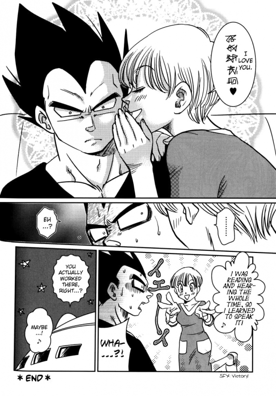 [Ai to Yokubou no Hibi (Kurimochi Tokage)] Uchuu Daisakusen Space Tactics (Dragon Ball Z) [English]_90