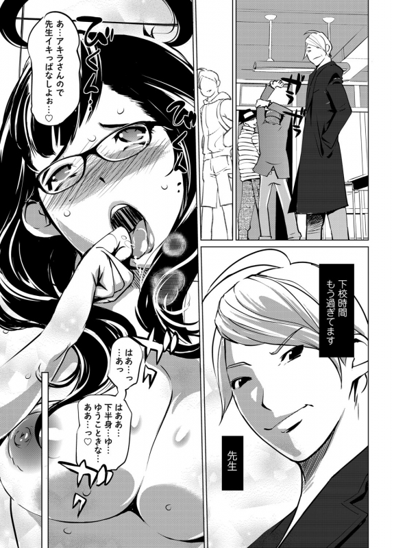 COMIC Magnum Vol. 45_076