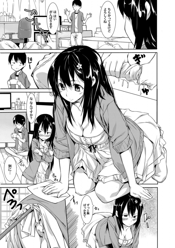 COMIC Magnum Vol. 45_137