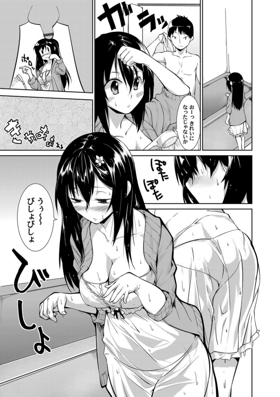 COMIC Magnum Vol. 45_139