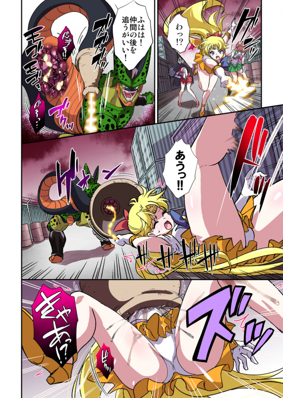 [Ameiro Biscuit (Susuanpan)] Cell no Esa Ext. Bara Tsuki Hen (Bishoujo Senshi Sailor Moon) [Digital]_08