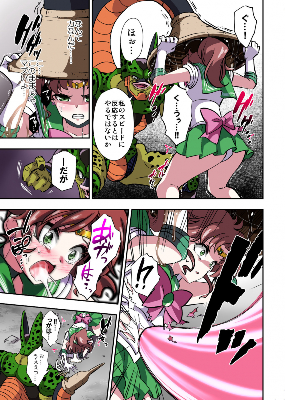 [Ameiro Biscuit (Susuanpan)] Cell no Esa Ext. Bara Tsuki Hen (Bishoujo Senshi Sailor Moon) [Digital]_15