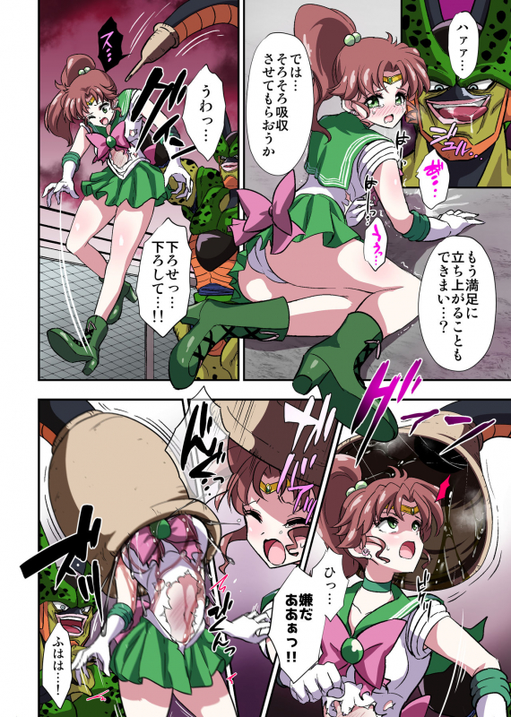 [Ameiro Biscuit (Susuanpan)] Cell no Esa Ext. Bara Tsuki Hen (Bishoujo Senshi Sailor Moon) [Digital]_16