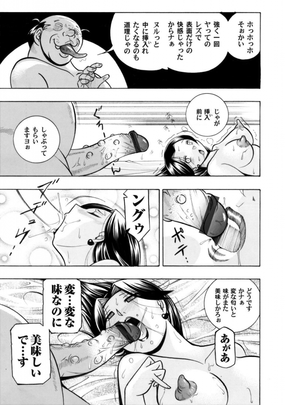 COMIC Magnum Vol. 60_017