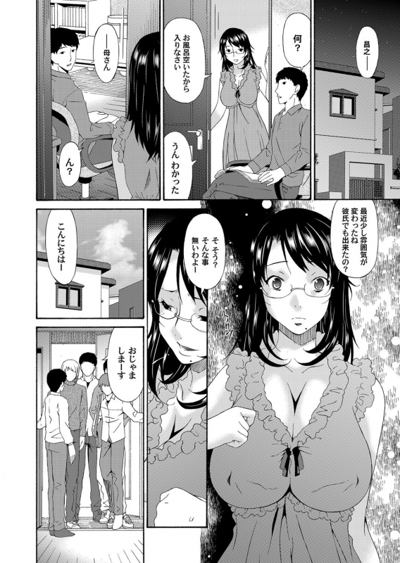 COMIC Magnum Vol. 60_038