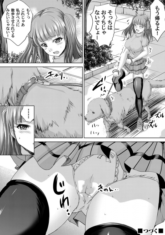 COMIC Magnum Vol. 60_100