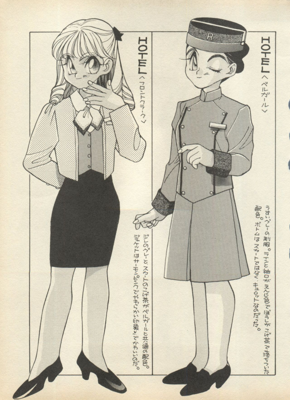 [Anthology] Shin Bishoujo Shoukougun 2 Mirai Hen (Various)_066