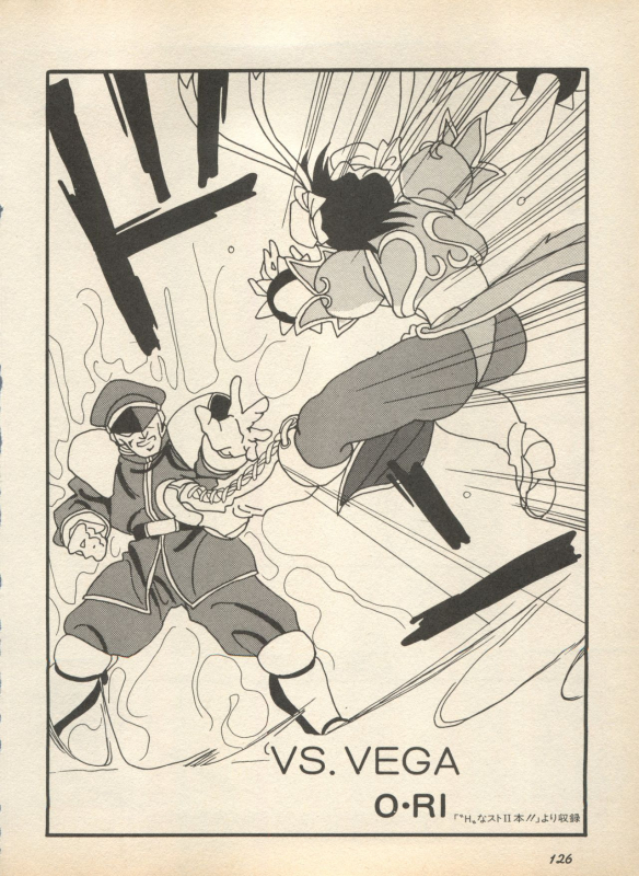 [Anthology] Shin Bishoujo Shoukougun 2 Mirai Hen (Various)_131