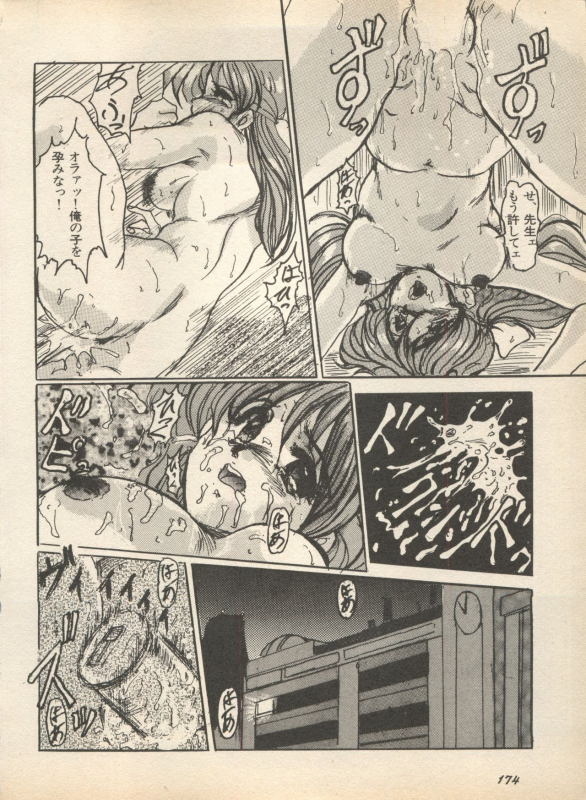 [Anthology] Shin Bishoujo Shoukougun 2 Mirai Hen (Various)_179