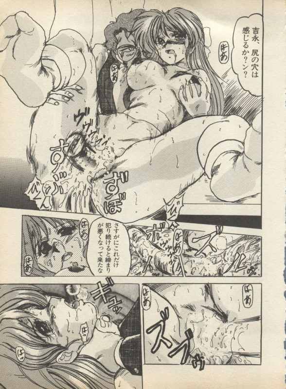 [Anthology] Shin Bishoujo Shoukougun 2 Mirai Hen (Various)_180