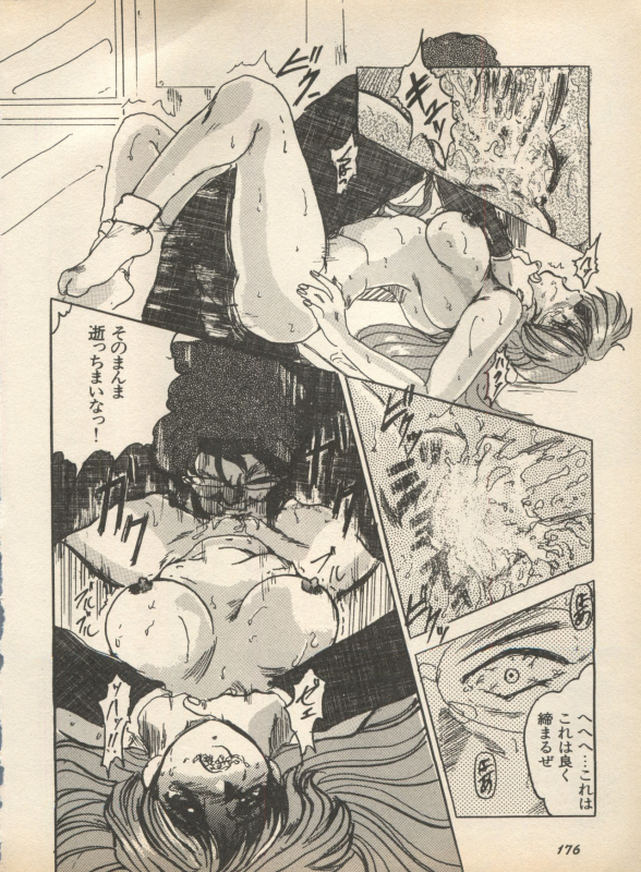 [Anthology] Shin Bishoujo Shoukougun 2 Mirai Hen (Various)_181