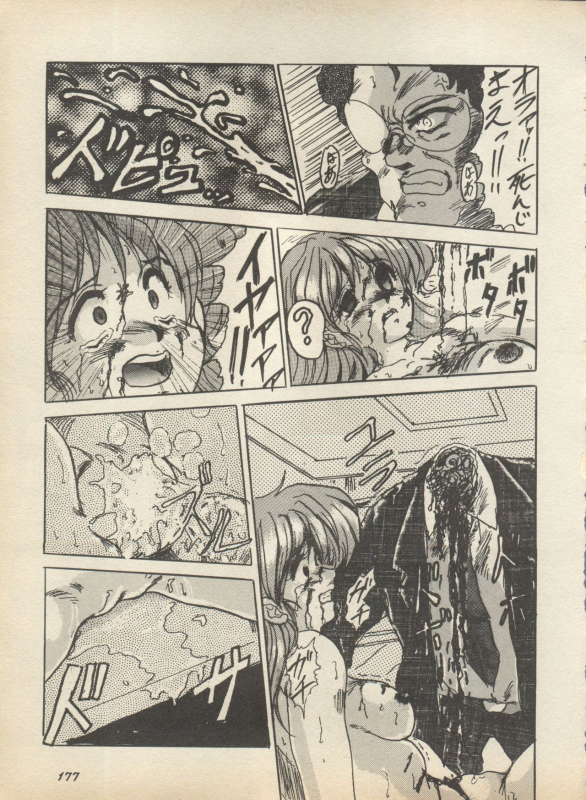 [Anthology] Shin Bishoujo Shoukougun 2 Mirai Hen (Various)_182