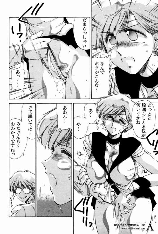 [Anthology] Shin Bishoujo Shoukougun 2 Mirai hen_004