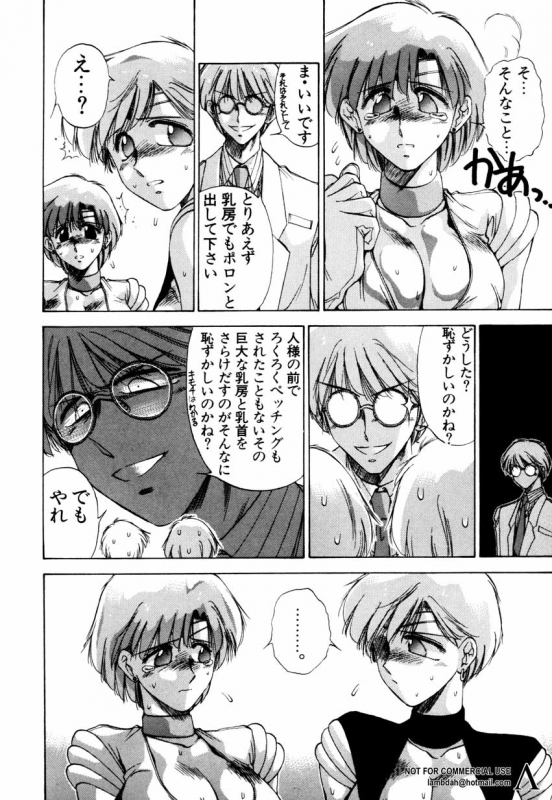 [Anthology] Shin Bishoujo Shoukougun 2 Mirai hen_006