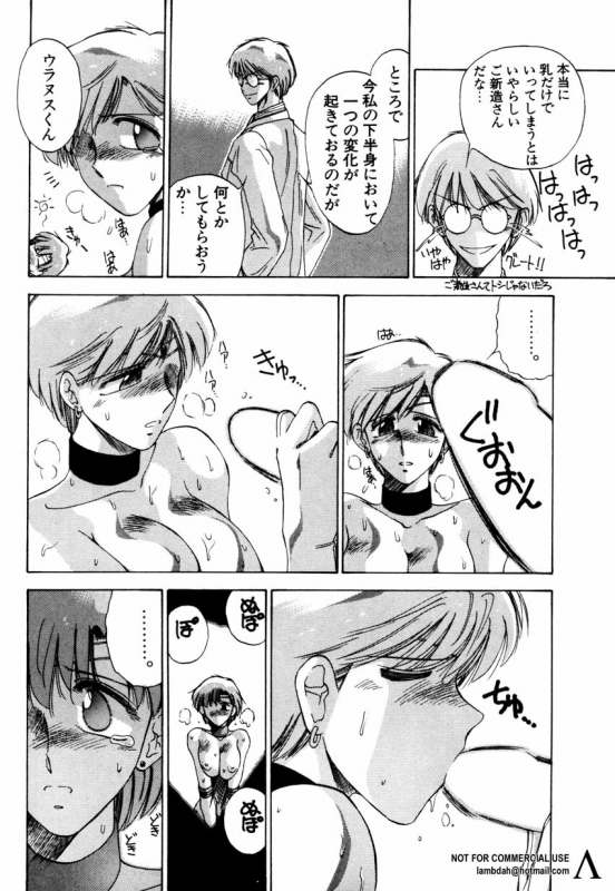 [Anthology] Shin Bishoujo Shoukougun 2 Mirai hen_012