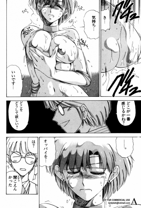 [Anthology] Shin Bishoujo Shoukougun 2 Mirai hen_018