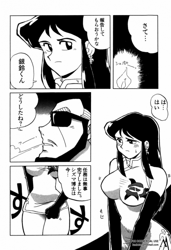 [Anthology] Shin Bishoujo Shoukougun 2 Mirai hen_026