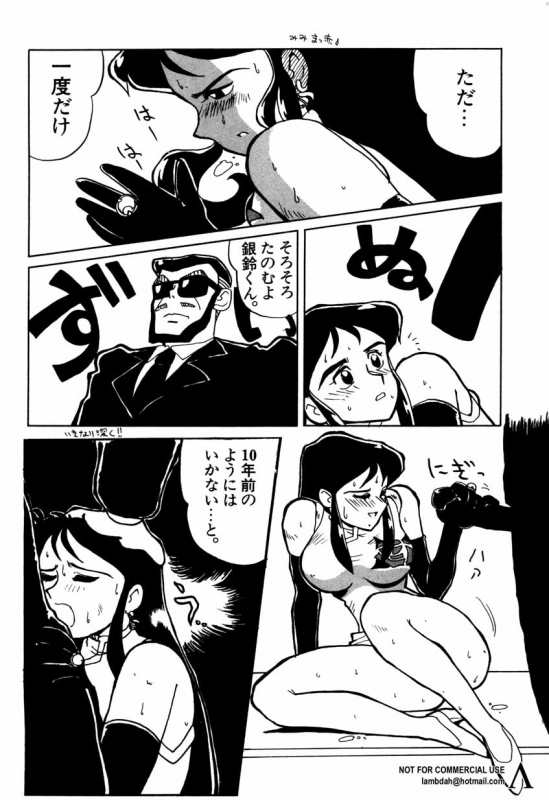 [Anthology] Shin Bishoujo Shoukougun 2 Mirai hen_030