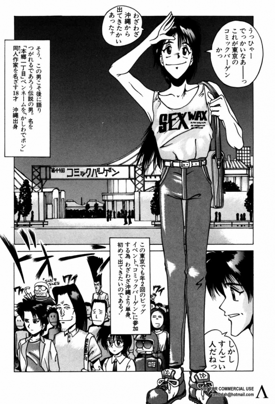 [Anthology] Shin Bishoujo Shoukougun 2 Mirai hen_036