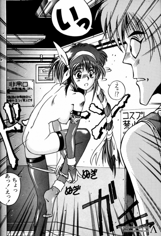 [Anthology] Shin Bishoujo Shoukougun 2 Mirai hen_039