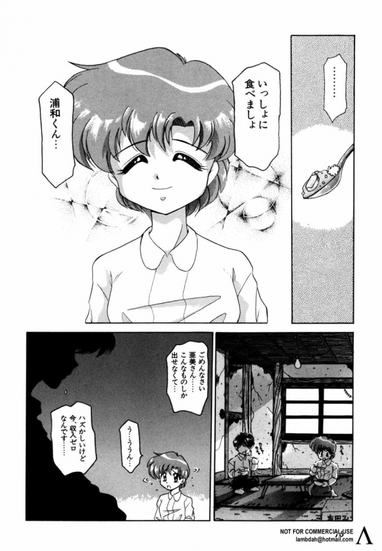 [Anthology] Shin Bishoujo Shoukougun 2 Mirai hen_050