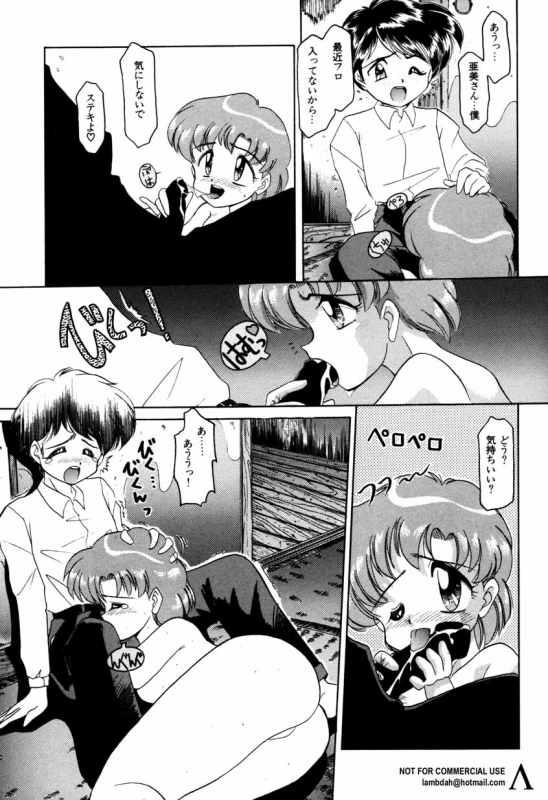 [Anthology] Shin Bishoujo Shoukougun 2 Mirai hen_053