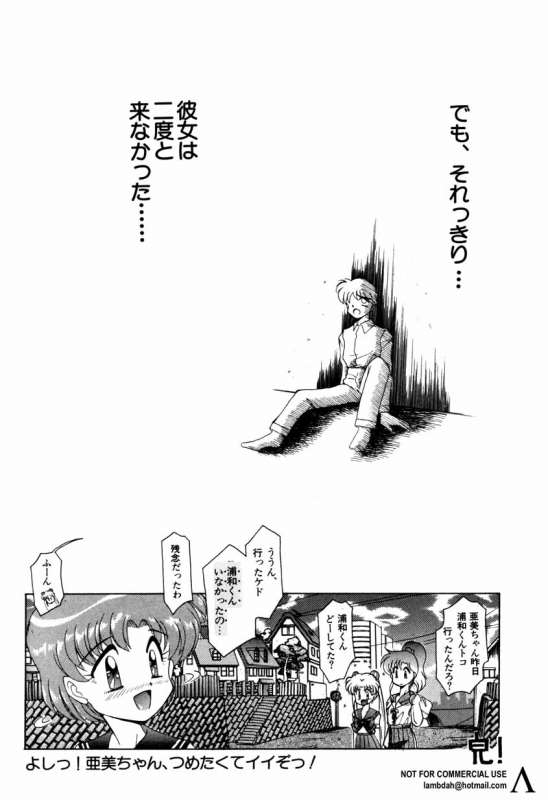 [Anthology] Shin Bishoujo Shoukougun 2 Mirai hen_056