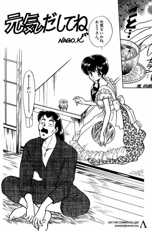 [Anthology] Shin Bishoujo Shoukougun 2 Mirai hen_064