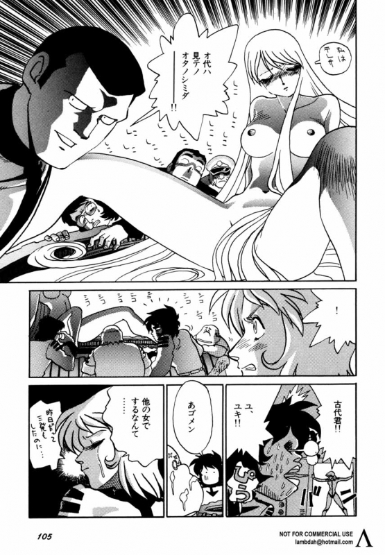 [Anthology] Shin Bishoujo Shoukougun 2 Mirai hen_079