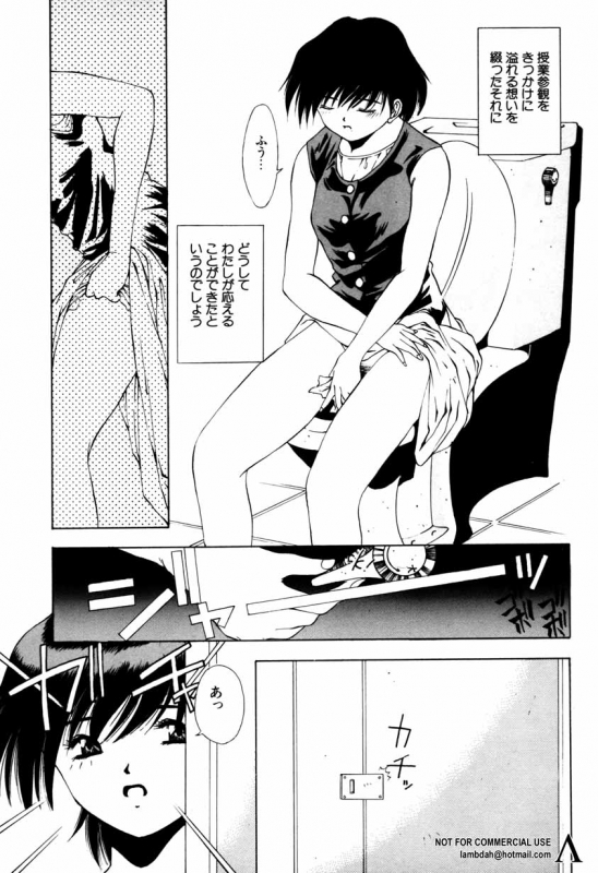 [Anthology] Shin Bishoujo Shoukougun 2 Mirai hen_103